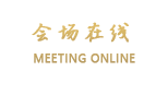 大埔金帆大酒店（梅州）